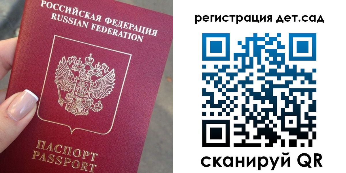 временная регистрация гарантия в Красновишерске